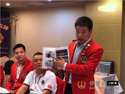 Happiness and Caitian Service Team: held the first joint regular meeting of 2017-2018 news 图2张
